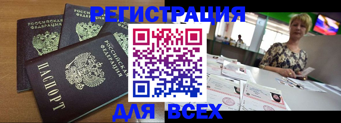 регистрация для дет. сада в Чувашии